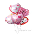 valentine's Wedding Party Decoration Helium Globos